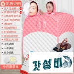 건식 반신욕기 사우나 개인 1인용 간이 웰빙 리모컨 찜질방 한증막 : 태양소리
