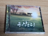 워낭소리 - OST (CD) : CH플러스