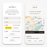 모바일청첩장 사진100장 당일제작 하객커스텀 영문 혼주용 결혼식 초대장 셀프 만들기 : 퍼스트레터