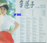 [LP] 김연자 노래 올림픽 2집 - 논스톱 32곡 [중고]A0907 : LP365