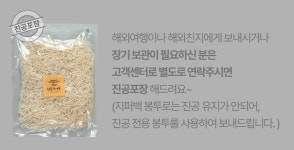 [국내가공] 부드러운 홍진미채 300g : 남부 건어물