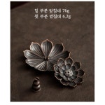 나그참파 향로 향꽂이 죽향 선향 철제 꽃 향받침대 : 로시