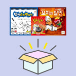 [보드게임대여] 3개선택 대여렌탈 페이지 : 보드게임대여 퍼니보드랜드