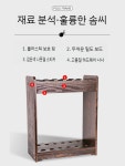 당구큐거치대 당구큐걸이 원목 스탠드 진열대 보관함 큐거치대 : 수일