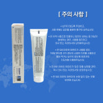 뉴키토플러스원 220g 약국전용 잇몸용 기능성 잇몸질환예방 치주염예방 치약 알란토인치약 : 케어프리마켓