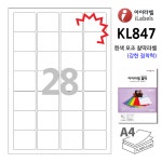 아이라벨 KL847 100매 28칸(4x7) 흰색모조 찰딱(강한 점착력) 45x40mm R2 스티커 A4라벨 - 비트몰 iLabels 라벨프라자 : 비트몰