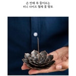 나그참파 향로 향꽂이 죽향 선향 철제 꽃 향받침대 : 로시