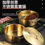냄비 토우 스테인레스 골드 마라탕 샤브샤브 커버 스틸 두꺼운 맛 중국 분할 훠궈 중국식 : Honey shop