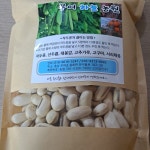 국산 작두콩(종자)알 500g 말린 작두콩 마른 건조 말린것 : 부여 하늘농장