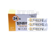 한국백신 정맥카테타 24G 50개입 0.75inch 의료용 혈관내튜브 카테터 IV카테타 한백 : 의료기마트