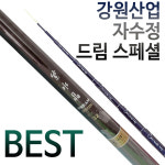 [강원산업] 자수정 드림스페셜/드림스페샬 최저가판매 : 히퍼마켓