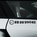 택시전용 법인 영업용 개인 자동차 데칼 차량용스티커 챈스커스텀 / 대구세차 a248 : 챈스커스텀디자인