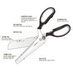 백패킹가위 캠핑 나이프 가위 : 꿀따샵
