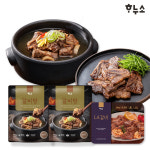 하누소 갈비탕700g 2팩 + LA갈비500g 1팩 : 하누소