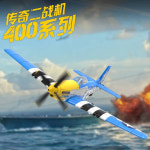 f 시리즈 전투기 모형 4채널 RC기 고정익 비행기 글라이더 곡예비행 무스탕 76105 : 토탈바코드