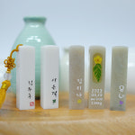 나나의 탯줄도장 아기 인감 통장 수제 셀프 DIY 고등어체 기본체 천연석 음각 고인체 : 나나의 꿈제작소