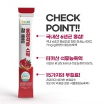 100% 국내산 6년근 홍삼농축액 터키산 석류착즙 참좋은 홍삼석류 스틱 30포 가족 여성건강식품 : 럭키게스트