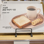 소담한 혼밥 브런치 식판 핑크 : koollookstore