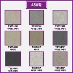 KCC 숲 센스타일 트랜디 3T 600각 450각 우드 친환경 데코타일 1BOX : 장판편의점