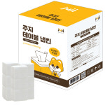 주지 프리미엄 엠보싱 테이블 냅킨 10000매 업소용넵킨 식당 대용량 : 주지마켓