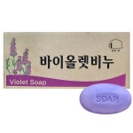 바이올렛비누 120g x 80개입 업소용 대용량 사우나 호텔 헬스장 라벤더 비누 리뉴얼 제품 : 다이뜨라마켓