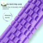 스트레칭 근육마사지 폼롤러 압박마사지 폼롤러 : HILLZO-ABS