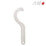 PVC DRF URF 치구 50A 조임공구 PVC파이프 수도용 VG1 디알에프 배관자재 : 스타배관