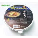 소머리국밥 밀키트 500g 한우 냉동 곰탕 즉석 간편 : 모아내가