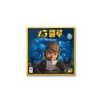 13클루 : 보드엠 코리아