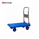 천지대차(핸들접기식) PLA-DX 천지산업/운반기계/핸드카트 : 공구조아