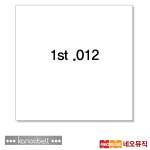 카누벨 1253코어코팅 (1번줄) 어쿠스틱기타스트링낱선 / Kanoobell String /통기타 스트링/기타줄 : 네오뮤직