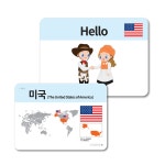 시찌다 생활 기초 다국어 송 카드 (플래시카드) : 한국시찌다교육 쇼핑몰