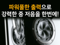 제이프로 블루투스앰프 국산 매장용 미니 카페 업소용 매장 앰프 220W : 주식회사 제이프로