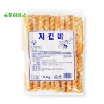 에어프라이어 치킨바 1.8kg 분식집 pc방 길거리 핫바 : 모아내가