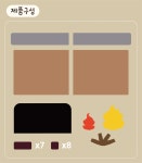 [벽난로 만들기세트]겨울 환경구성 환경판 어린이집 유치원 크리스마스 : 꼼지락아뜰리에