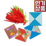 4인용 전통놀이세트 제기와딱지만들기 종이접기 초등 미술재료 DIY수업 실습 상상력 교구 : 다-담아