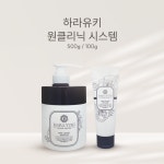 하라유키 트리트먼트 원 클리닉 시스템 500g 손상모 홈케어 : 황금머리