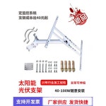 태양열 프레임 브라켓 받침대 지지대 장치 설치대 : 하이플랜1