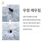 재사용 가방 메쉬세탁망 세탁기 속옷 소형 세탁기용품 초대형 이불 세탁 : 나의청춘