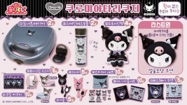 산리오 쿠로미쿠지 23년 9월 아타리쿠지 이치방쿠지 제일복권 뽑기 : 메이릴리 Maylily