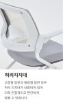 서울대의자 컴퓨터 공부 사무용 사무실 학생 책상 회의실 의자 팔걸이O 고정형 등판 올블랙 : 그 릿