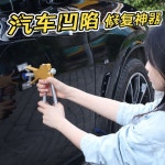 덴트 찌그러진곳 도어 수리 피기 차수리 자동차 도구 세트 바디 시트 금속 범프 피트 흡입 : CQ GLOBAL