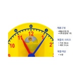 해와달 낮 밤 시간 구분 대형 스탠드 초등 학급 학습시계 교육용 : BY SELLER
