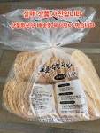 노른 노릇 구수한 누룽지 (100%국내산)시골에서  둥글레물로 지은밥으로 만든 100%국내산 구수한 누룽지4.5kg대용량 : 구수한둥글레누룽지