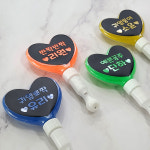 LED 이름 응원봉 학예회 발표회 재롱잔치 콘서트 공연 어린이집 유치원 초등학교 하트 별 (컬러 랜덤) : 베베랑스2