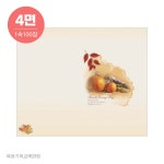 4면 추수감사주일주보-1852 (1속 100장) 진흥이엔티 추수감사 교회주보 : 복음기독교백화점
