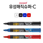 모나미 유성매직 슈퍼 1타 12개입 사각닙 흑/청/적 마카 금속/유리/나무/플라스틱에 사용 : 월드오피스