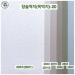 에덴바이오 참솔벽지 옥벽지 2870-20 1롤(5평) 천연벽지 EDEN BIO : 다음벽지