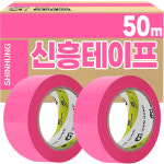 신흥테이프 칼라테이프 핑크테이프 50M 9개 : 신흥테이프