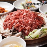 [갤러리아] [함평축협] 함평천지한우 양념 불고기 200g : 갤러리아백화점